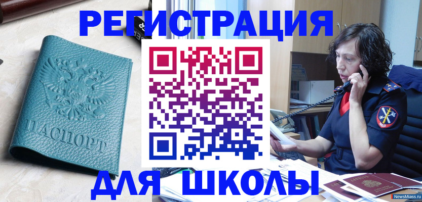 прописка поиск в Симе